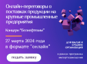 Белорусский фонд финансовой поддержки предпринимателей