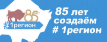 85-лет