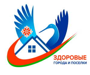 Здоровые города